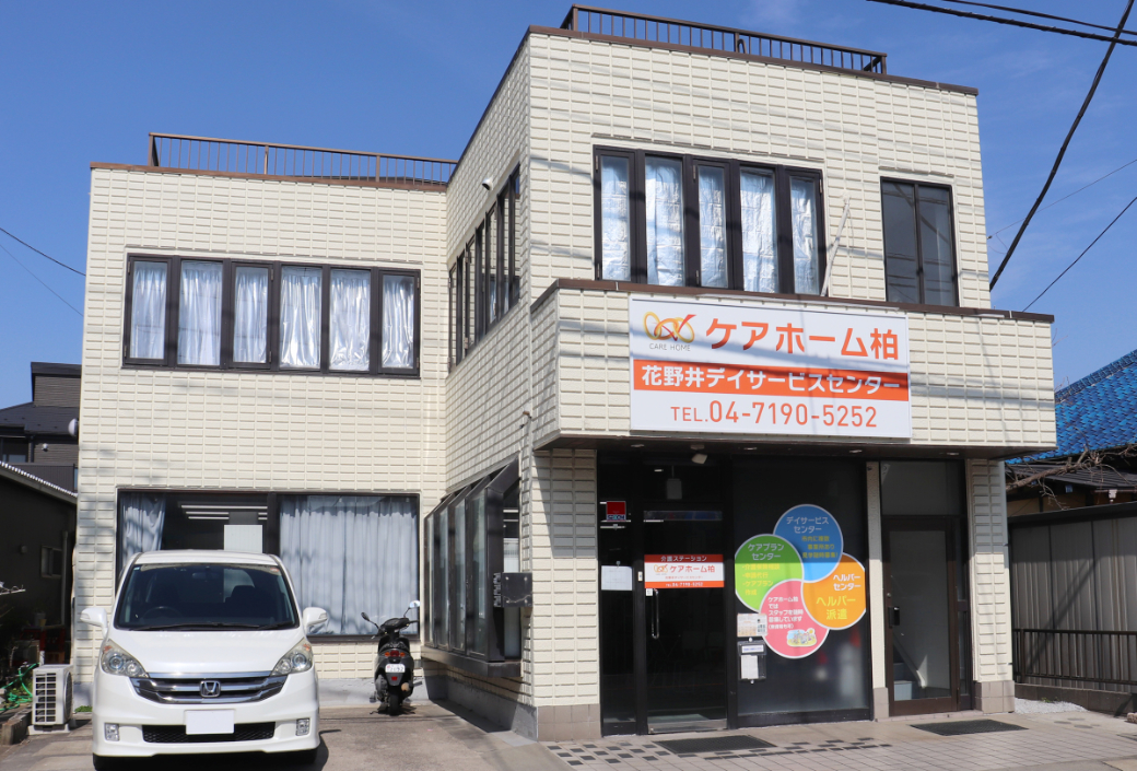 施設