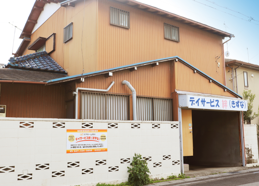 施設
