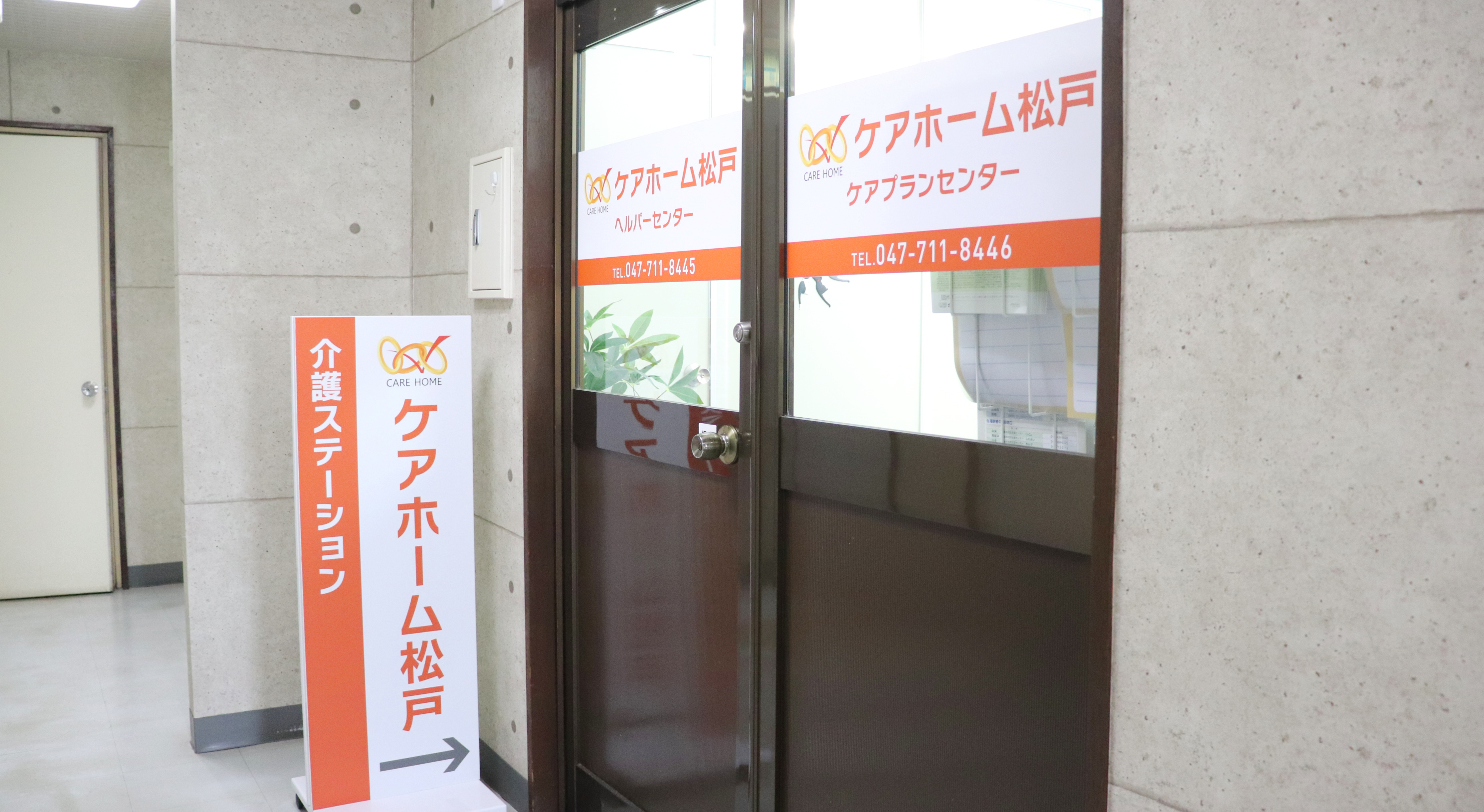 施設